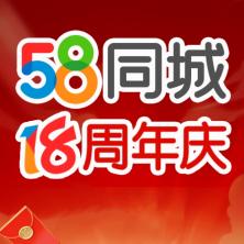北京五八信息技术有限公司上海徐汇分公司