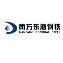  Nanfang Donghai Steel
