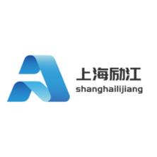 上海励江机电设备安装有限公司