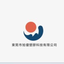 东莞市旭优塑胶科技-kaiyunI体育官网网页登录入口-ios/安卓/手机版app下载