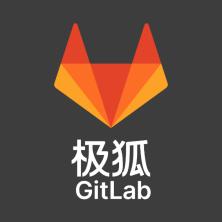极狐(GitLab)