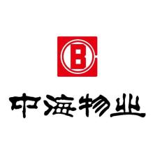 中海物业管理-kaiyunI体育官网网页登录入口-ios/安卓/手机版app下载昆明分公司