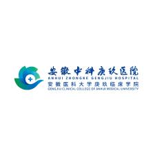 安徽中科庚玖医院-新萄京APP·最新下载App Store