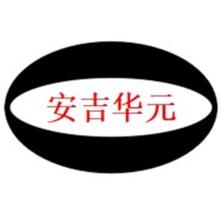 贵州安吉华元科技发展-新萄京APP·最新下载App Store