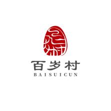 深圳市百岁村餐饮连锁-kaiyunI体育官网网页登录入口-ios/安卓/手机版app下载