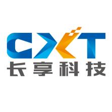 重庆长享供应链科技有限公司