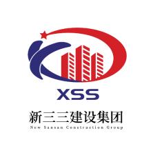 内蒙古新三三建设集团-kaiyunI体育官网网页登录入口-ios/安卓/手机版app下载