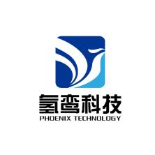 上海氢鸾科技有限公司