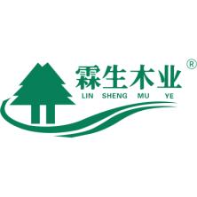贵州省霖生木业有限公司