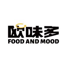 欧味多(上海)食品有限公司