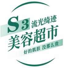馨丝本露(上海)生物科技-kaiyunI体育官网网页登录入口-ios/安卓/手机版app下载