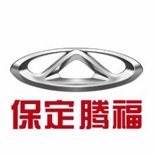 保定市腾福汽车销售服务-kaiyunI体育官网网页登录入口-ios/安卓/手机版app下载
