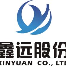  Hunan Xinyuan Environmental Technology Group Co., Ltd
