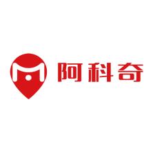 深圳市阿科奇电子科技有限公司