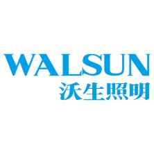 惠州市沃生照明-kaiyunI体育官网网页登录入口-ios/安卓/手机版app下载