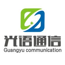 广州光语通信设备-kaiyunI体育官网网页登录入口-ios/安卓/手机版app下载
