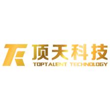 广州顶天科技有限公司