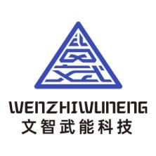  Guangdong Wenzhi Wuneng System Technology Co., Ltd