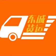 苏州东诚货运-新萄京APP·最新下载App Store