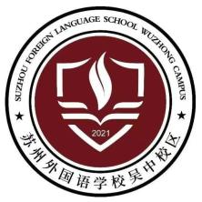 苏州市吴中区吴中外国语-kaiyunI体育官网网页登录入口