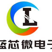 湖南蓝芯微电子科技有限公司