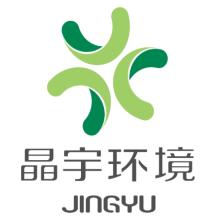 上海晶宇环境工程股份有限公司