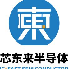 上海芯东来半导体科技-kaiyunI体育官网网页登录入口-ios/安卓/手机版app下载