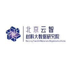 北京云智材料大数据研究院