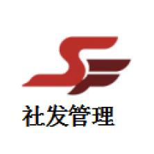 台州市社会发展工程管理有限公司