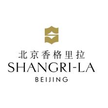 北京香格里拉