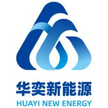 新疆华奕新能源科技股份有限公司