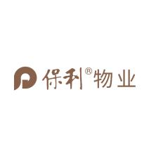 保利物业服务-新萄京APP·最新下载App Store广州分公司