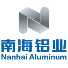广东南海铝业应用科技集团有限公司