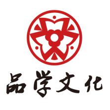 广州品学文化传播-新萄京APP·最新下载App Store