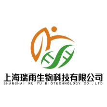 上海瑞雨生物科技有限公司