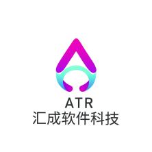 苏州汇成软件开发科技有限公司