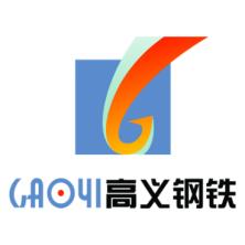 山西高义钢铁-kaiyunI体育官网网页登录入口-ios/安卓/手机版app下载