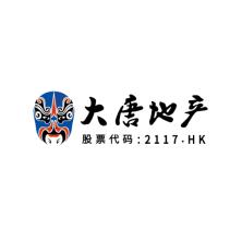 厦门大唐房地产集团-kaiyunI体育官网网页登录入口-ios/安卓/手机版app下载
