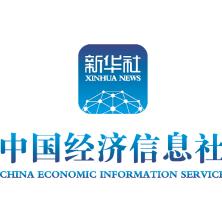 中国经济信息社有限公司江苏分公司
