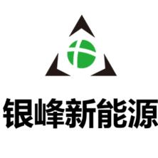 湖南省银峰新能源-新萄京APP·最新下载App Store