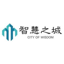 贵州智慧之城科技有限公司