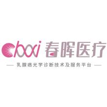 合肥春晖明志医疗科技-新萄京APP·最新下载App Store