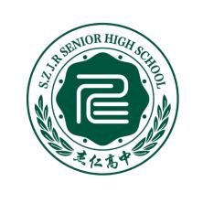  Shenzhen Jieren Senior High School