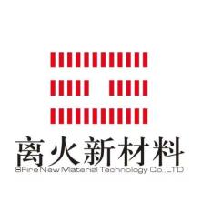 浙江离火新材料科技-新萄京APP·最新下载App Store