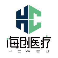海创未来(杭州)医疗科技有限公司