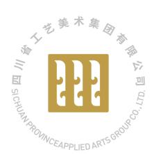 四川省工艺美术集团-kaiyunI体育官网网页登录入口-ios/安卓/手机版app下载