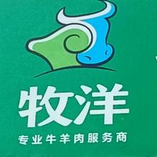 云南牧洋商贸-kaiyunI体育官网网页登录入口-ios/安卓/手机版app下载