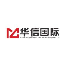 成都华信美途商务信息咨询有限公司