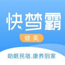 广东快梦霸科技工程股份有限公司