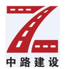 中路建设(云南)-kaiyunI体育官网网页登录入口-ios/安卓/手机版app下载